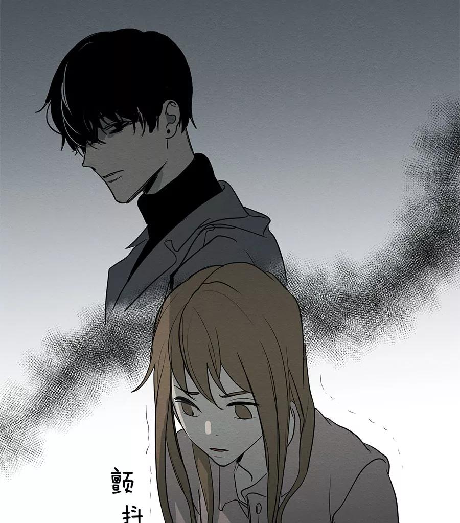 完美被害人 第73话 第15页