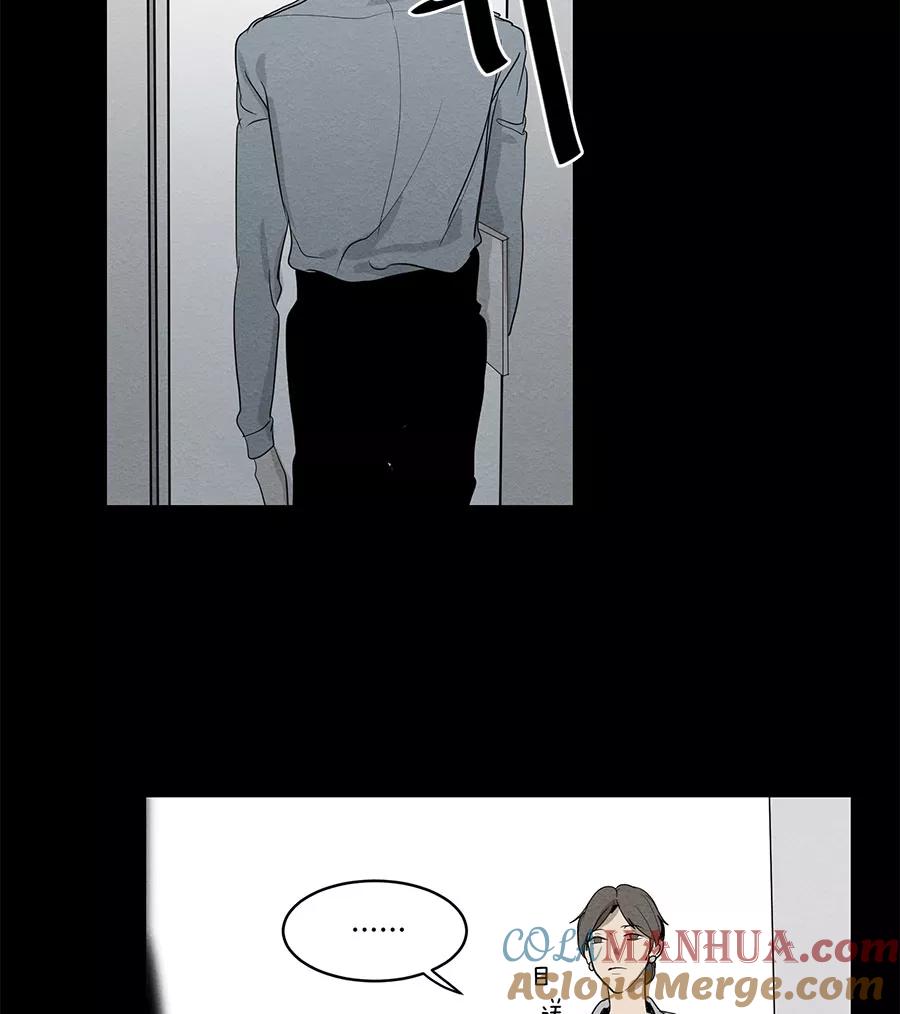 完美被害人 第73话 第43页