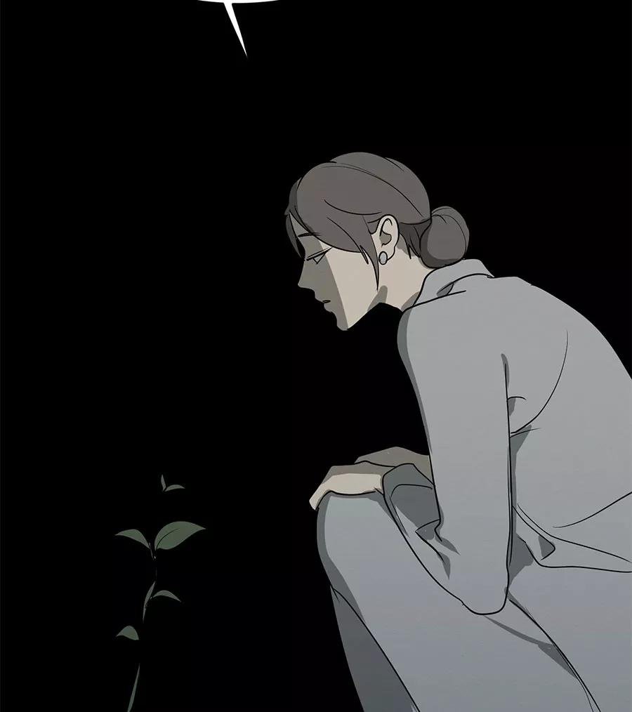 完美被害人 第73话 第50页