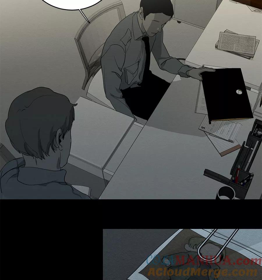 完美被害人 第74话 第10页