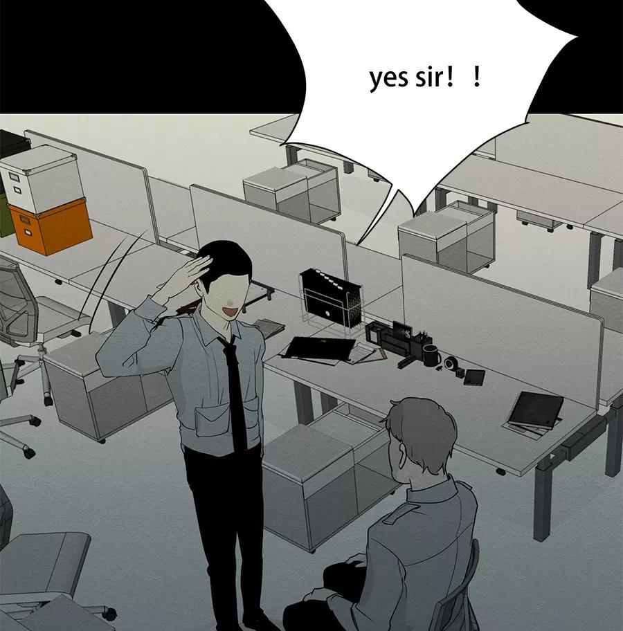 完美被害人 第74话 第44页