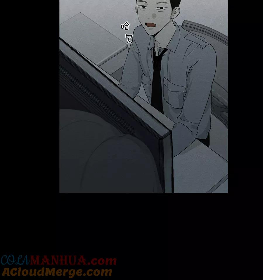 完美被害人 第74话 第4页
