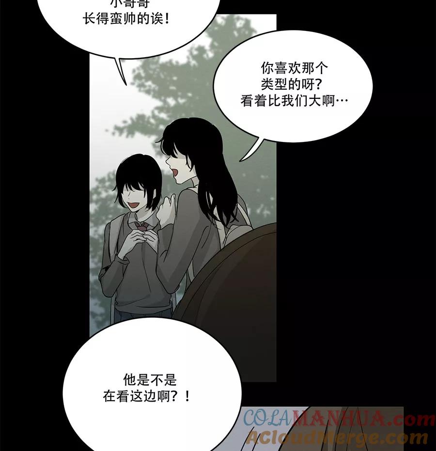 完美被害人 第75话 第22页