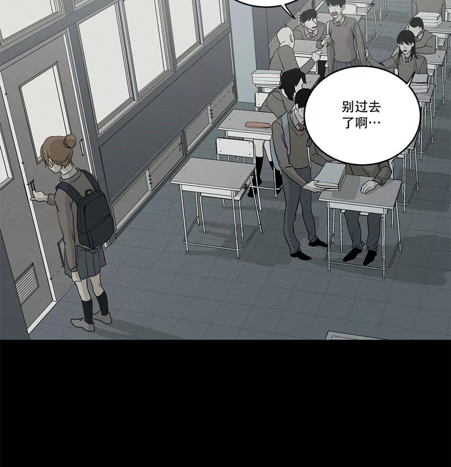 完美被害人 第75话 第18页