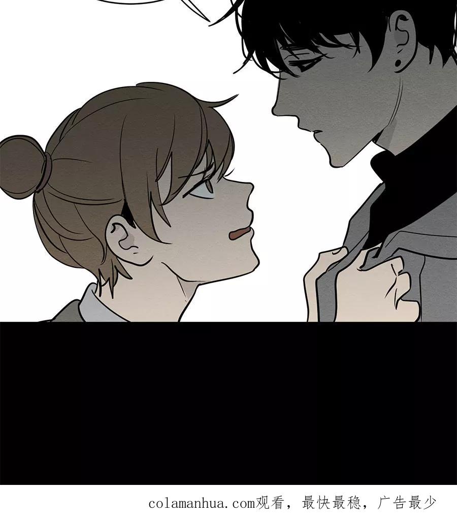 完美被害人 第75话 第53页