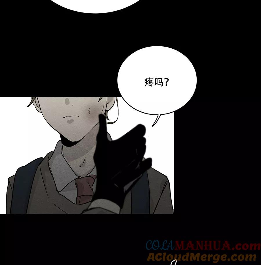 完美被害人 第75话 第34页