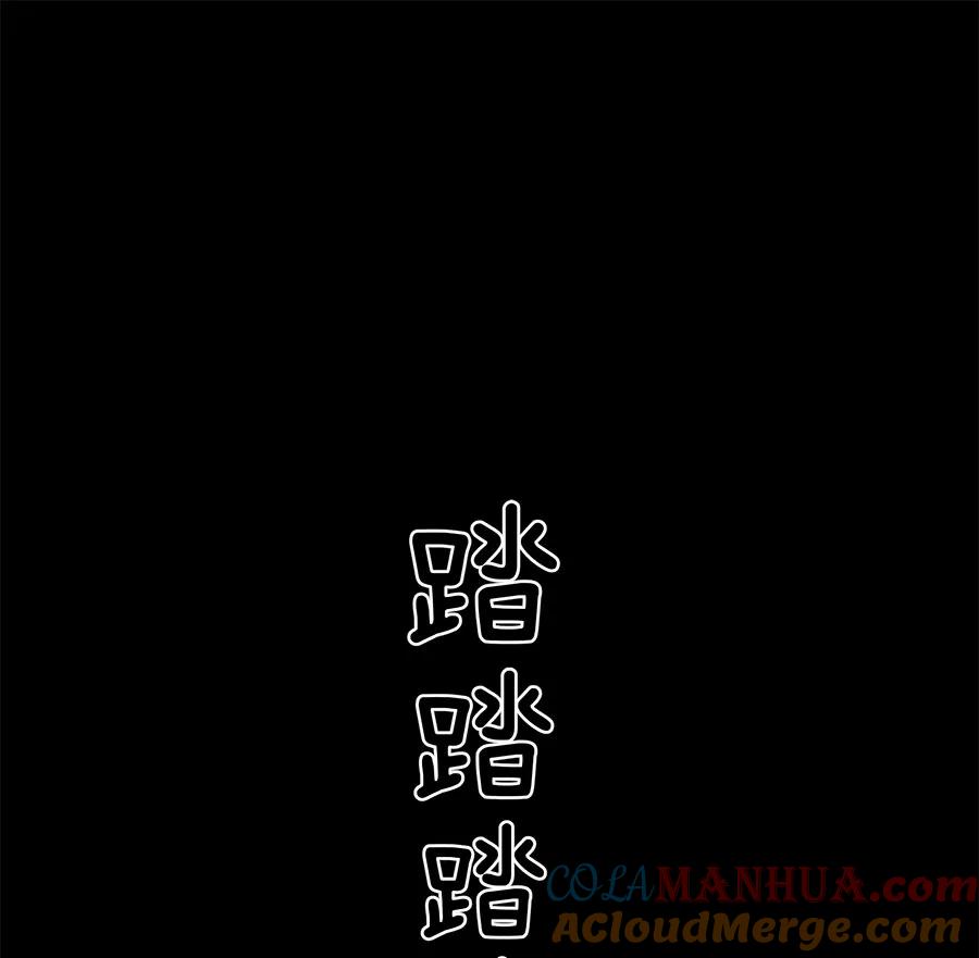 完美被害人 第76话 第37页