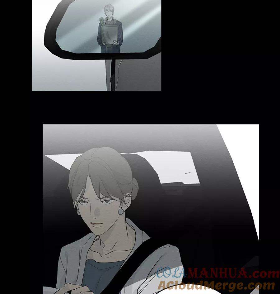完美被害人 第77话 第7页