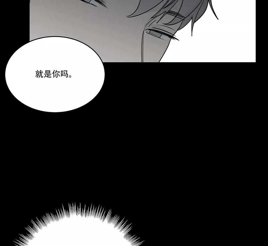 完美被害人 第77话 第21页