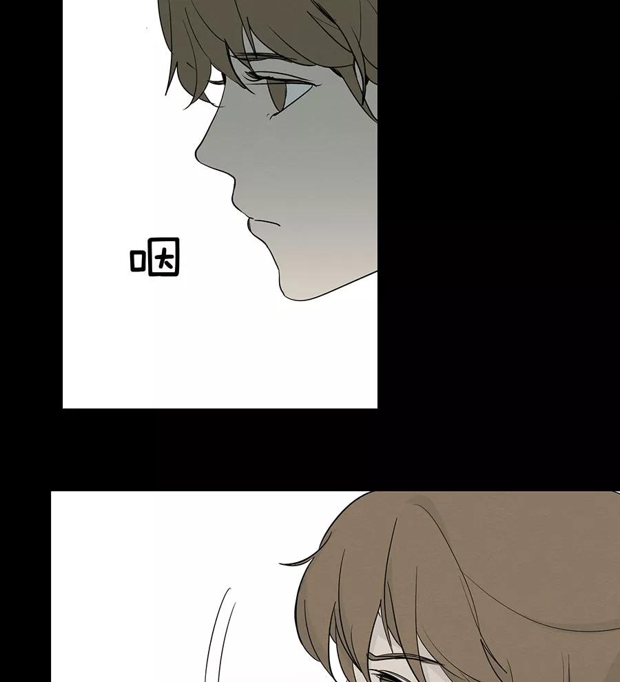 完美被害人 第77话 第33页
