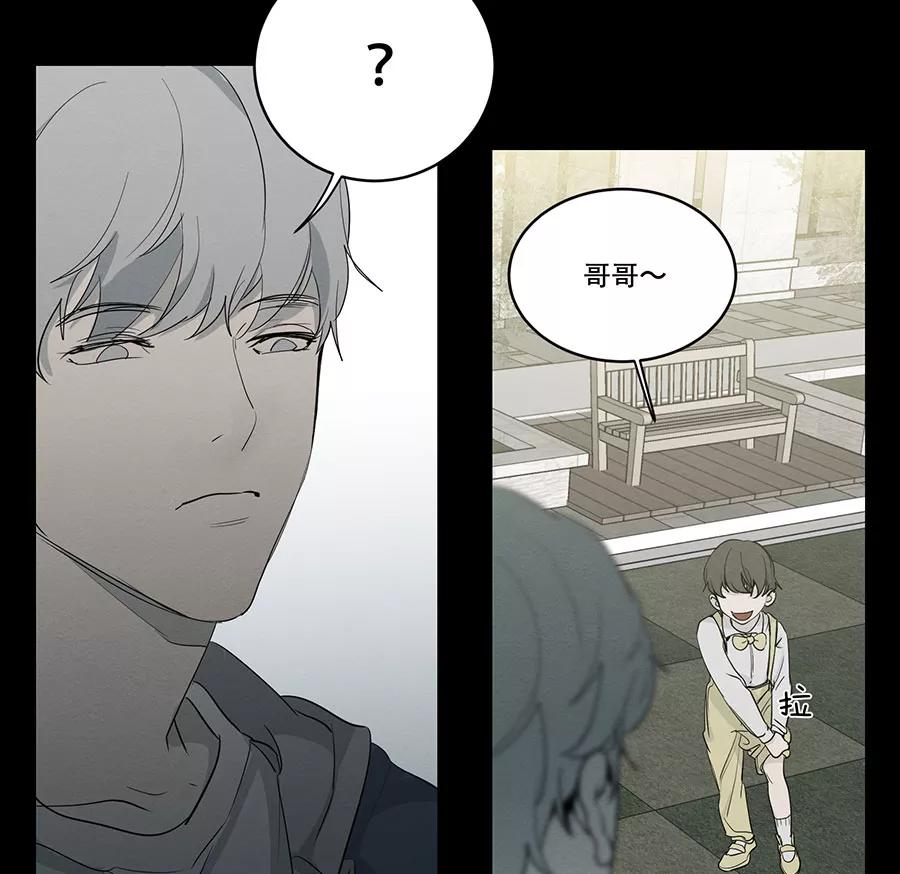 完美被害人 第78话 第4页