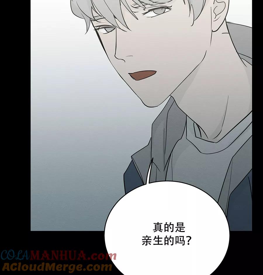 完美被害人 第78话 第23页