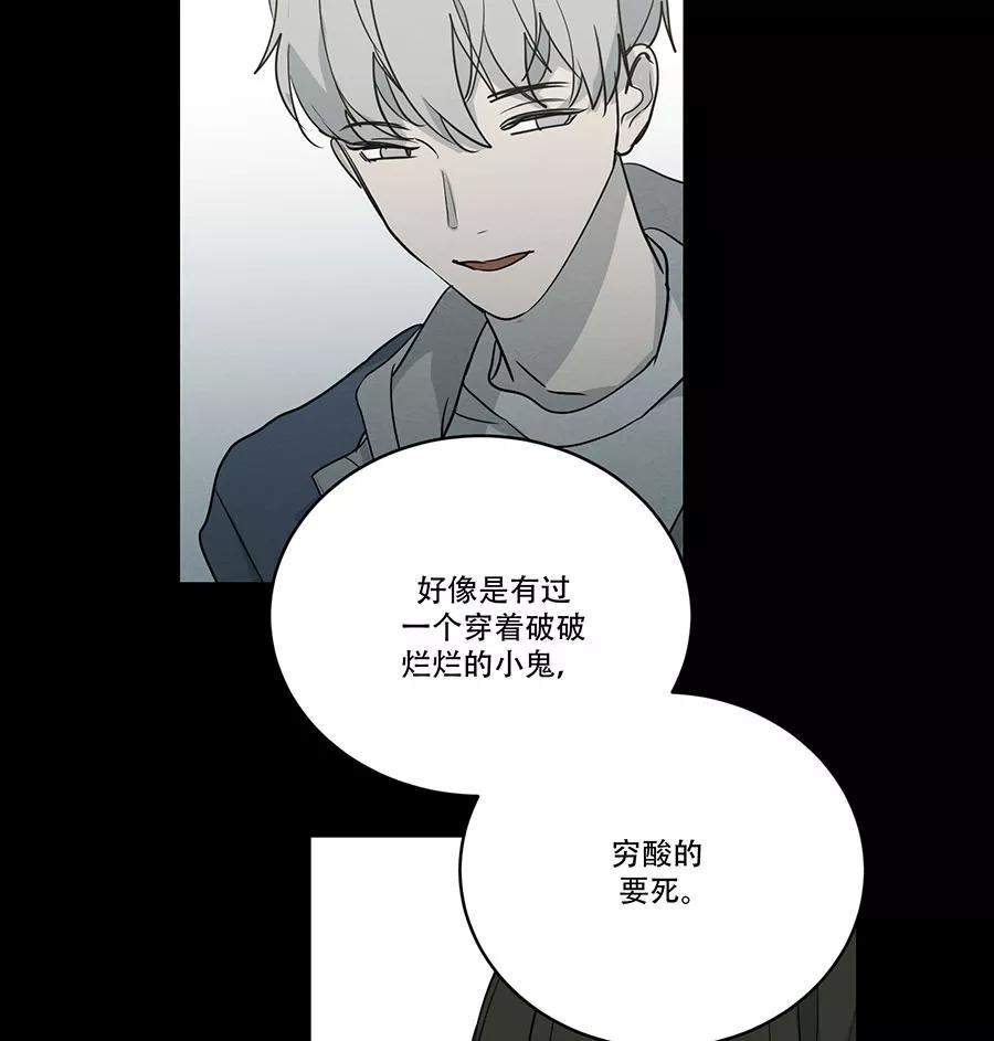 完美被害人 第78话 第26页