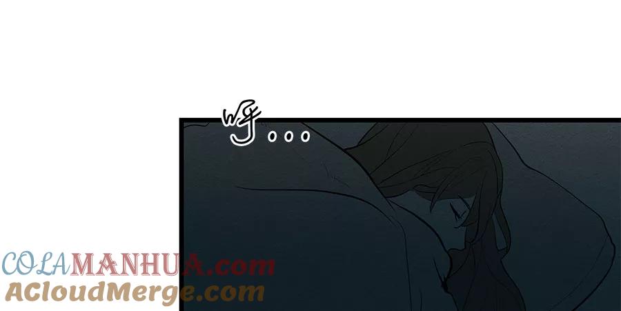完美被害人 第8话 第43页