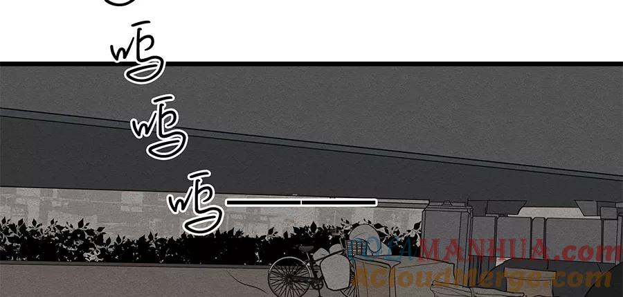 完美被害人 第8话 第67页