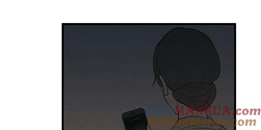 完美被害人 第8话 第55页