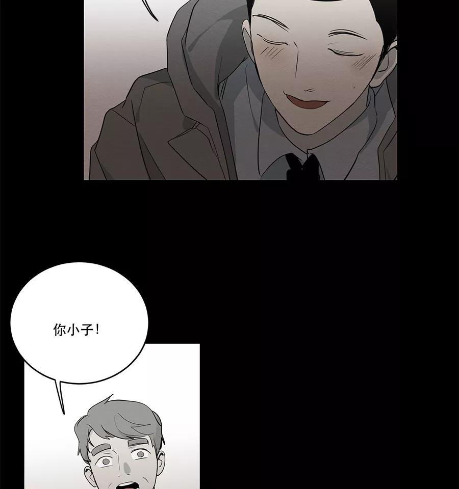 完美被害人 第80话 第11页