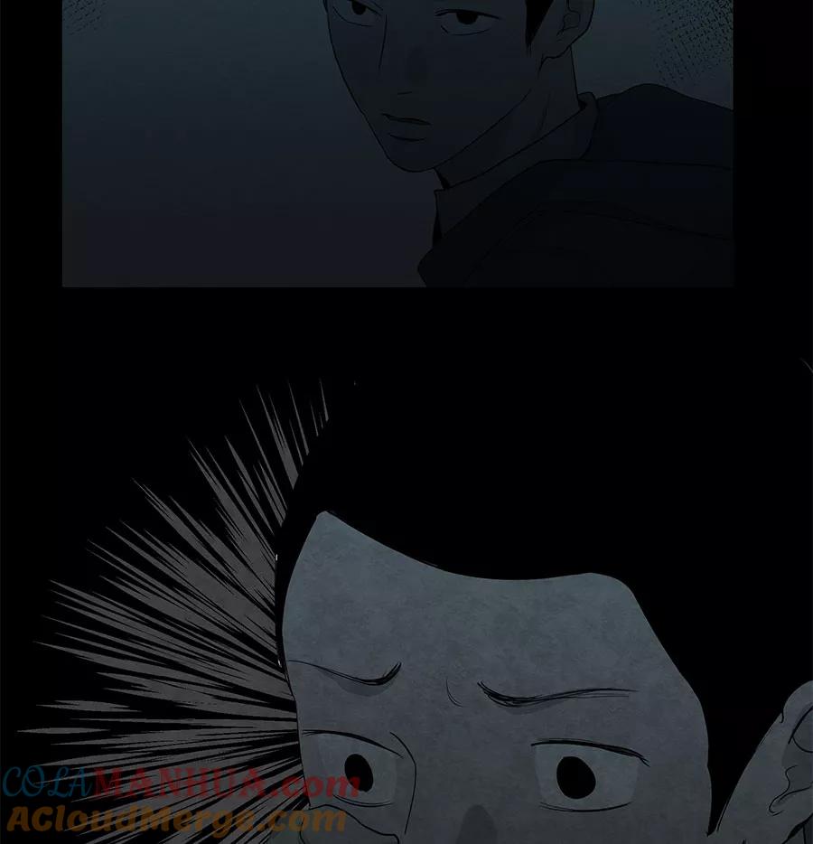 完美被害人 第80话 第37页