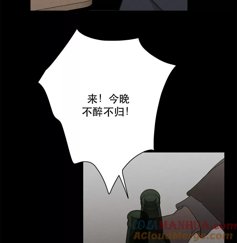 完美被害人 第80话 第22页