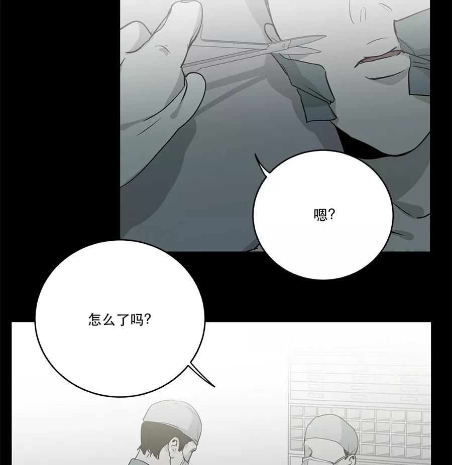 完美被害人 第81话 第35页