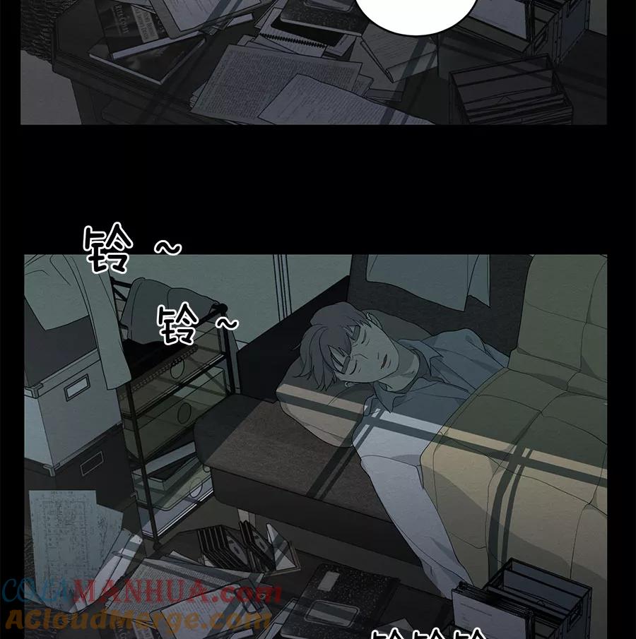 完美被害人 第81话 第13页
