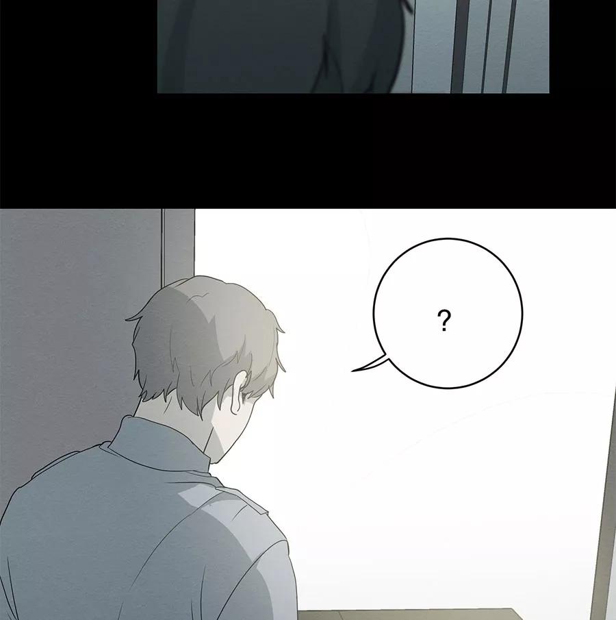 完美被害人 第81话 第21页