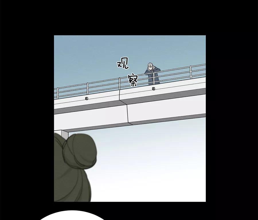 完美被害人 第83话 第17页