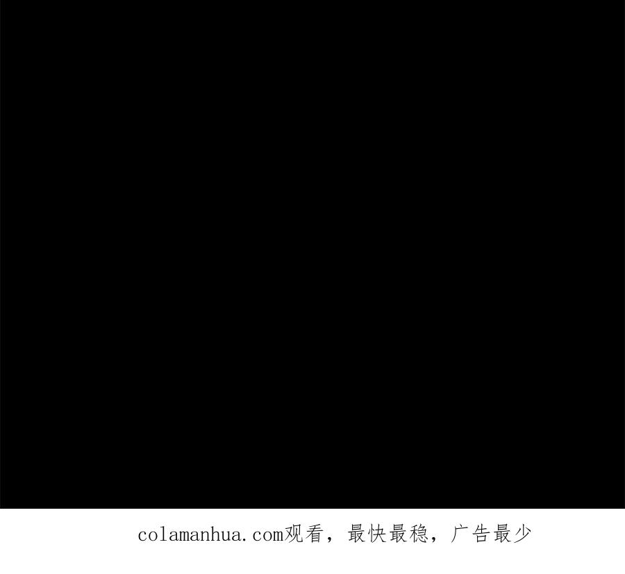 完美被害人 第83话 第60页