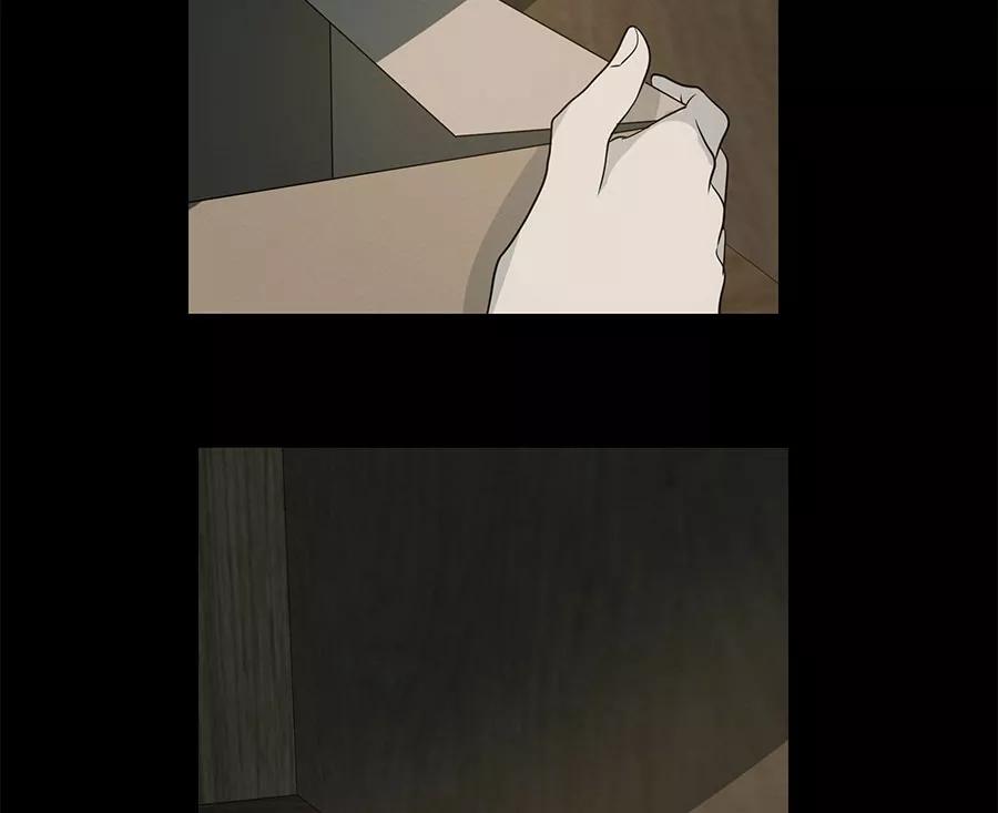 完美被害人 第83话 第57页