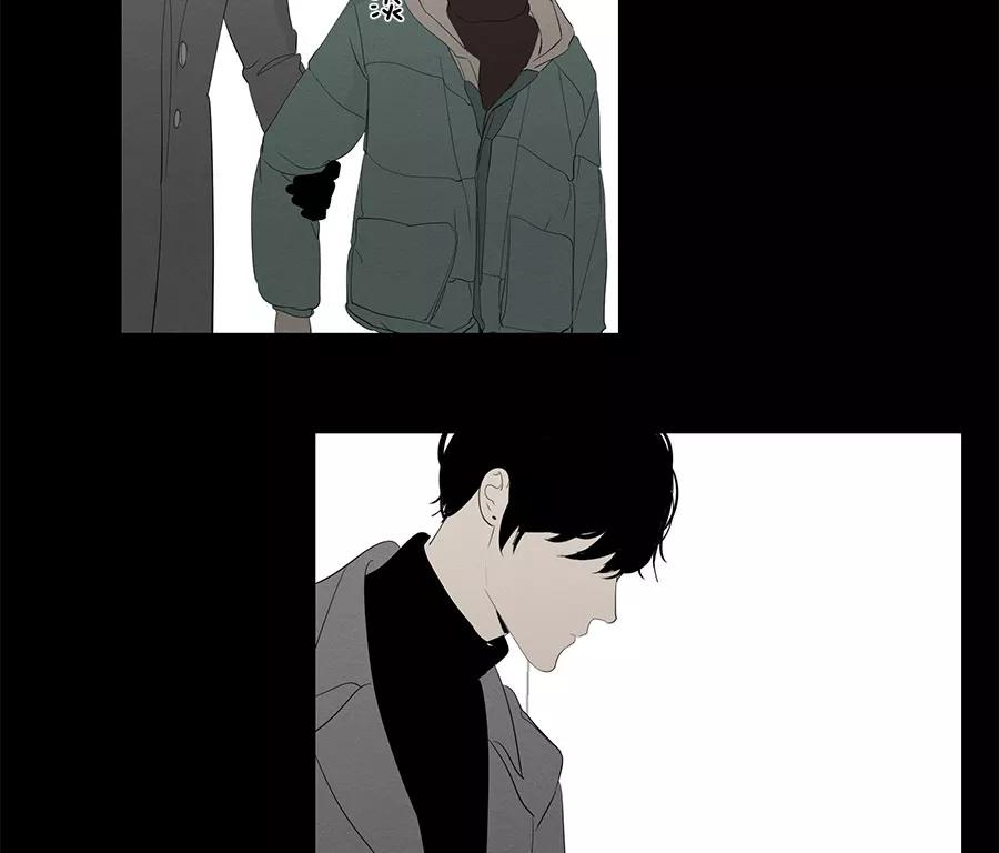 完美被害人 第83话 第12页
