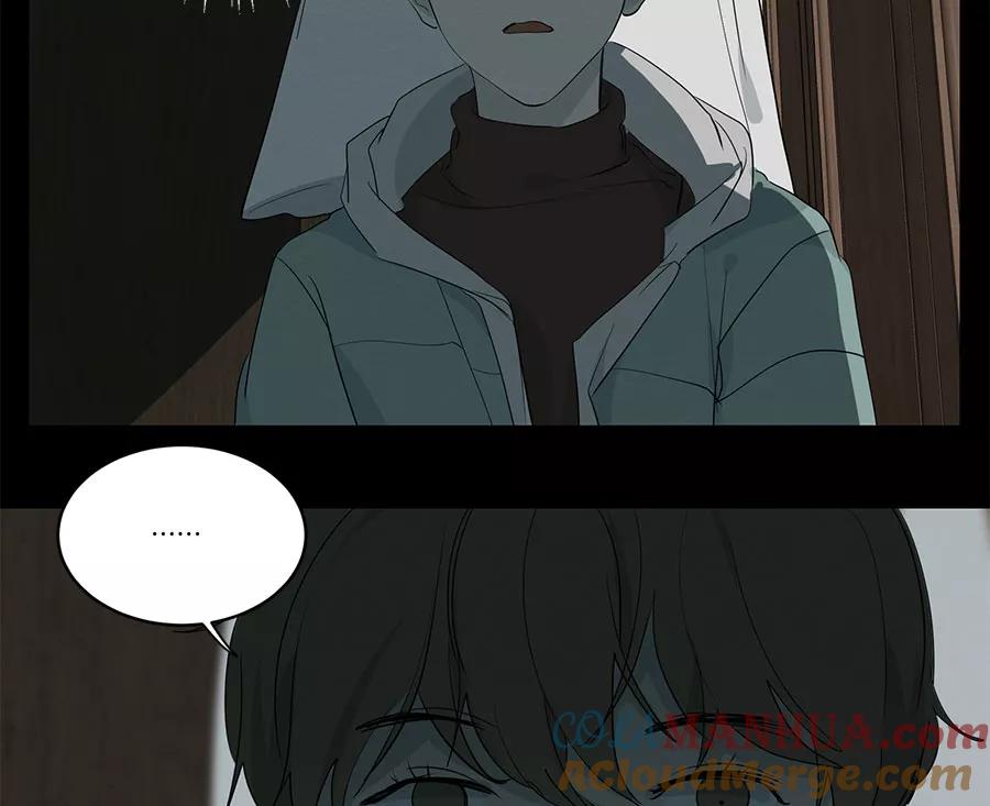 完美被害人 第83话 第55页