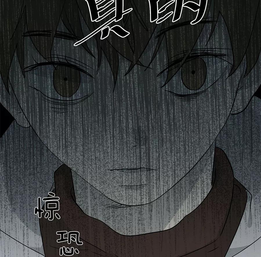完美被害人 第84话 第18页