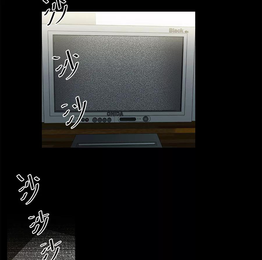 完美被害人 第84话 第22页