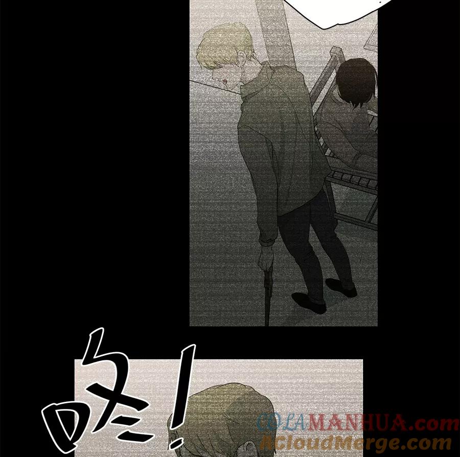 完美被害人 第84话 第27页