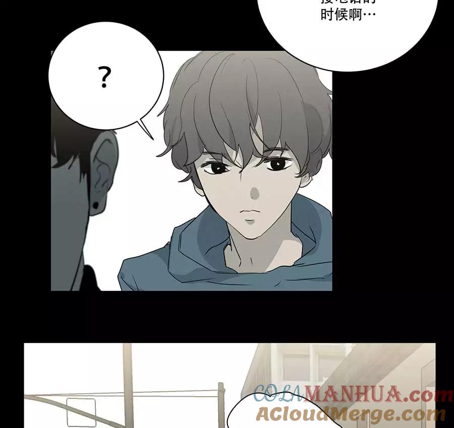 完美被害人 第85话 第40页