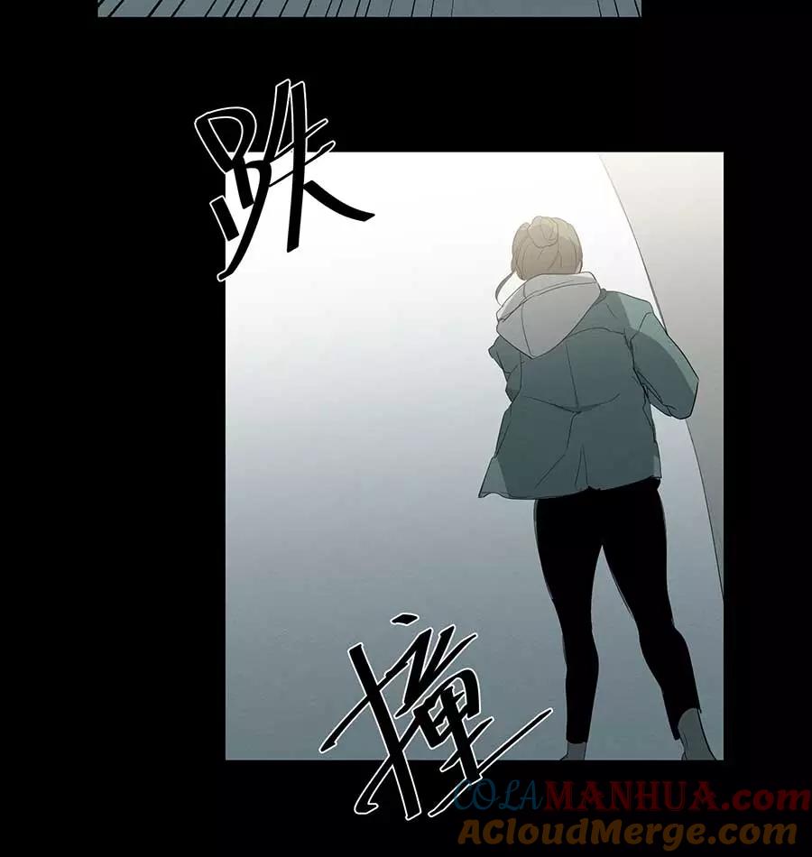 完美被害人 第85话 第28页