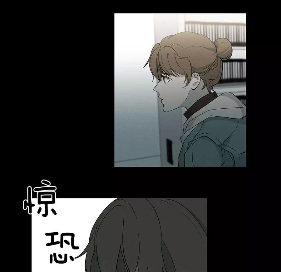 完美被害人 第85话 第8页