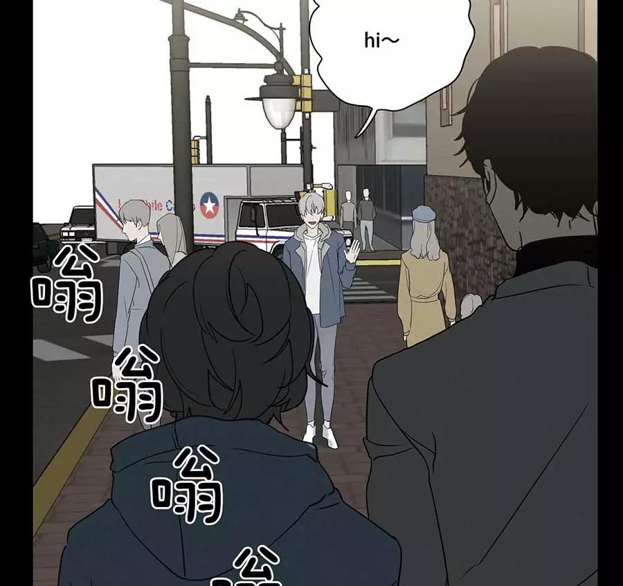 完美被害人 第85话 第41页