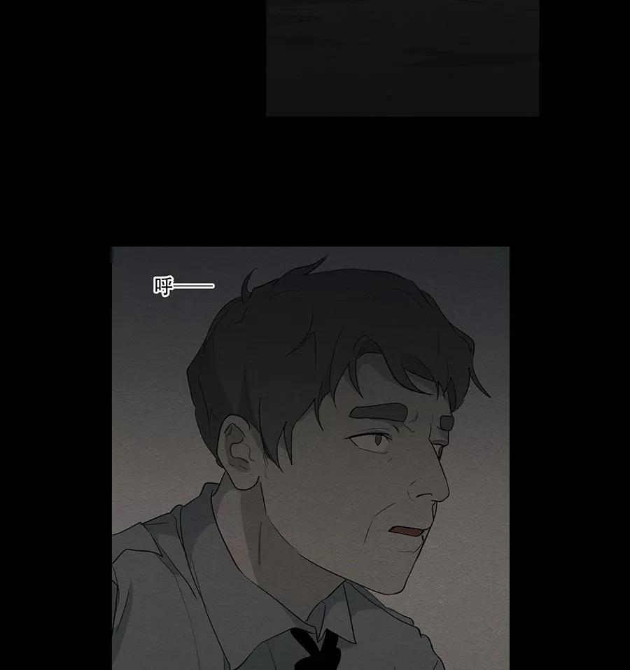 完美被害人 第86话 第30页
