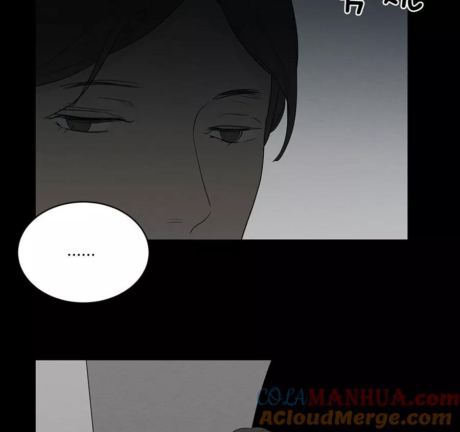 完美被害人 第86话 第11页