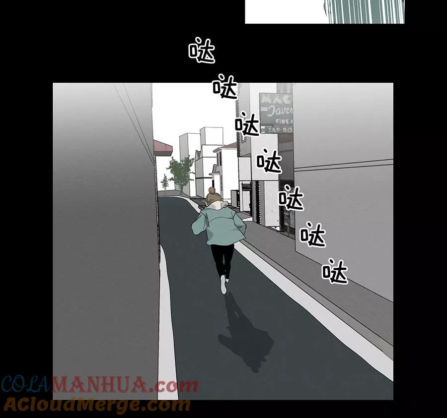 完美被害人 第86话 第9页