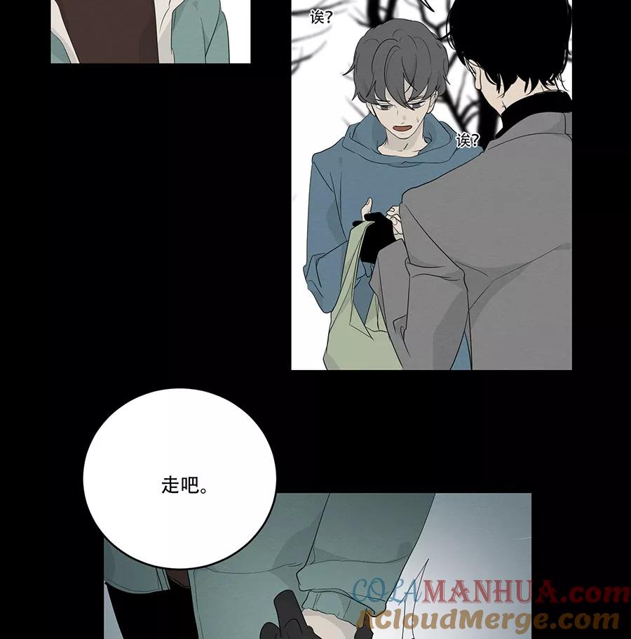 完美被害人 第86话 第21页