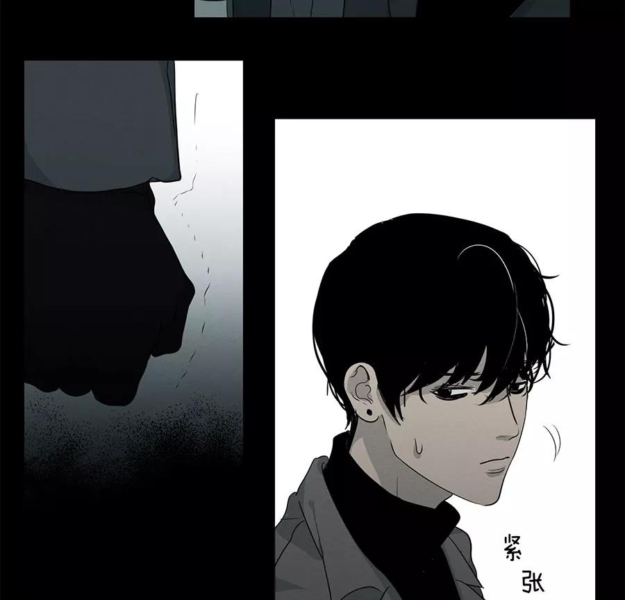 完美被害人 第87话 第30页