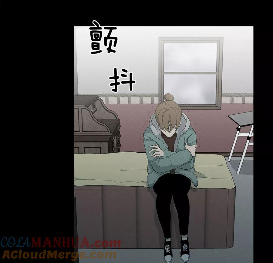 完美被害人 第87话 第23页