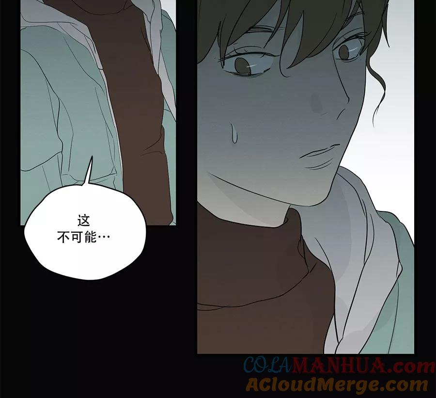完美被害人 第88话 第22页