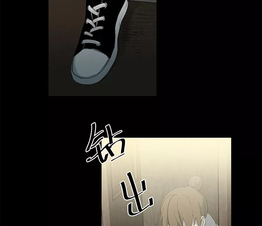 完美被害人 第89话 第9页