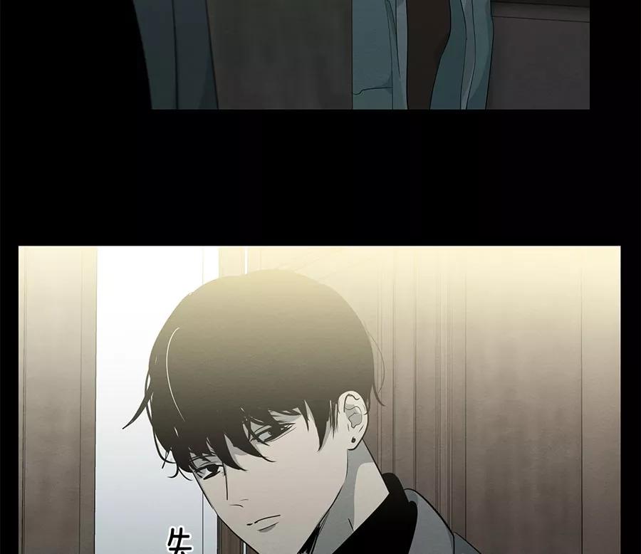 完美被害人 第89话 第12页