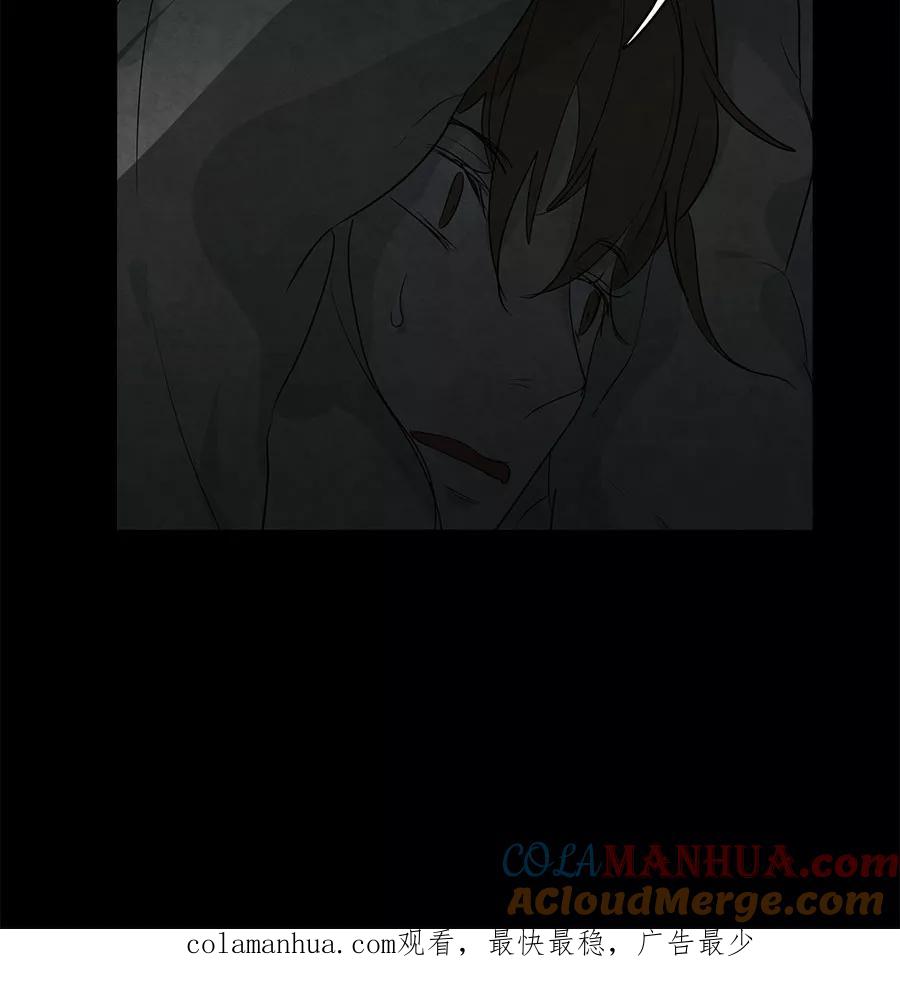完美被害人 第89话 第61页