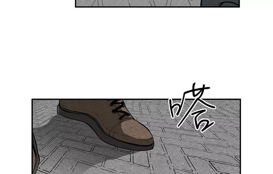 完美被害人 第9话 第77页