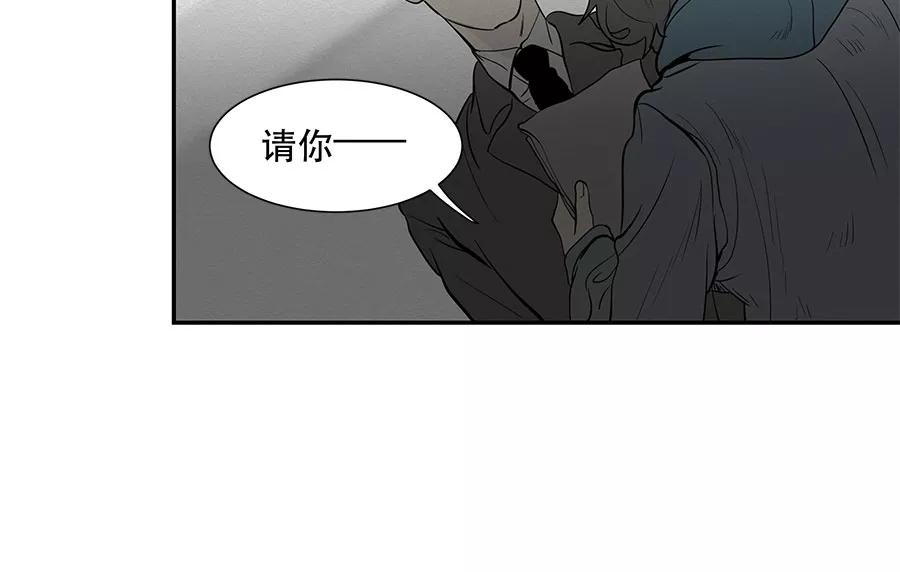 完美被害人 第9话 第63页